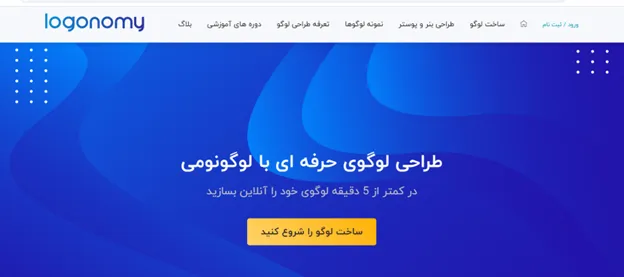 طراحی لوگو ریاضی